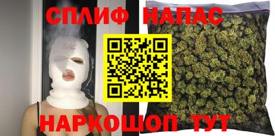 соль курить ск Абакан