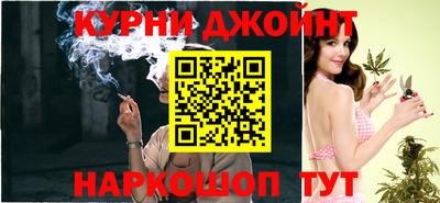 бутик Бийск
