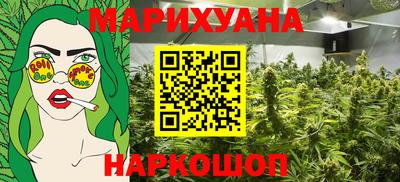 мефедрон Берёзовский