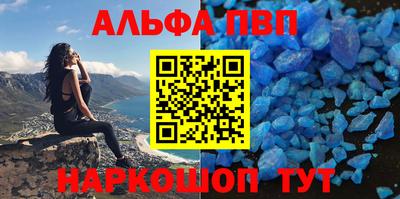 мефедрон Берёзовский