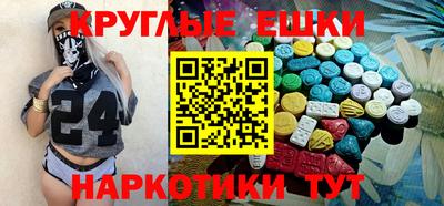 мефедрон Берёзовский