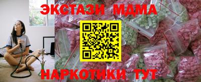 MDMA Беслан