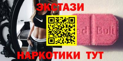 MDMA Беслан