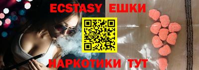 мефедрон Берёзовский