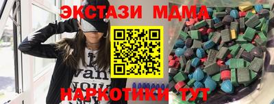 MDMA Беслан