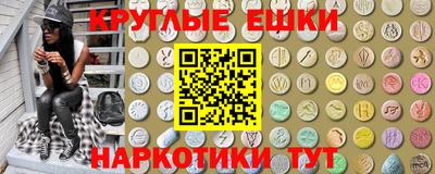 бутик Бийск