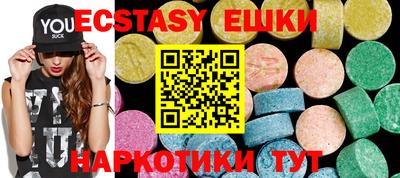 MDMA Беслан
