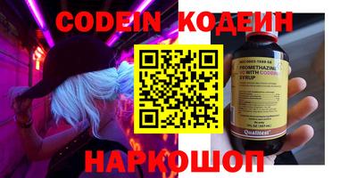 мефедрон Берёзовский