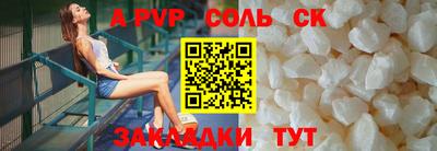 мефедрон Берёзовский