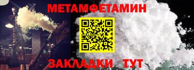 бутик Бийск