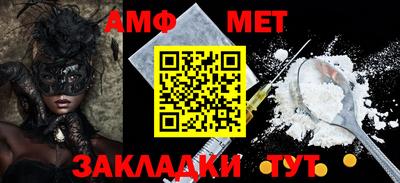 мефедрон Берёзовский