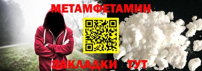 мефедрон Берёзовский