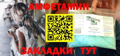 бутик Бийск
