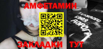 мефедрон Берёзовский