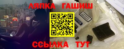 а пвп мука Бугуруслан