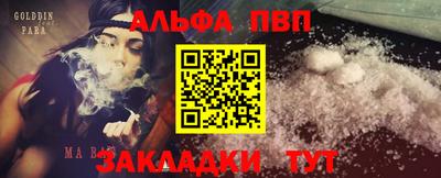 мдпв Берёзовский