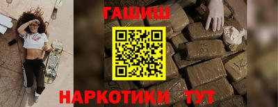 бутик Бийск