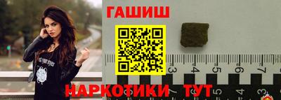 бутик Бийск