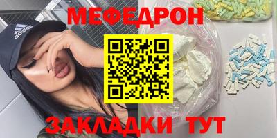 бутик Бийск