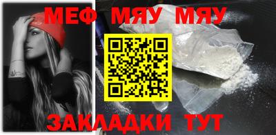 мефедрон Берёзовский