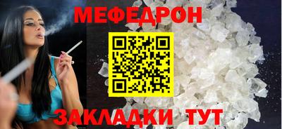 бутик Бийск