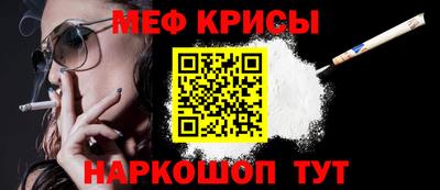 прущая мука Бузулук