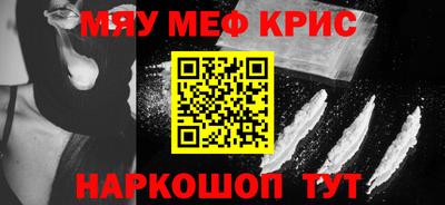 бутик Бийск