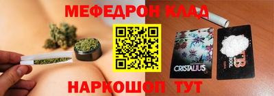 мет Будённовск