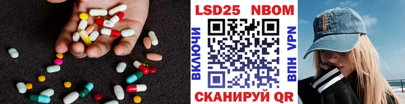 ЛСД экстази ecstasy  Выкса 
