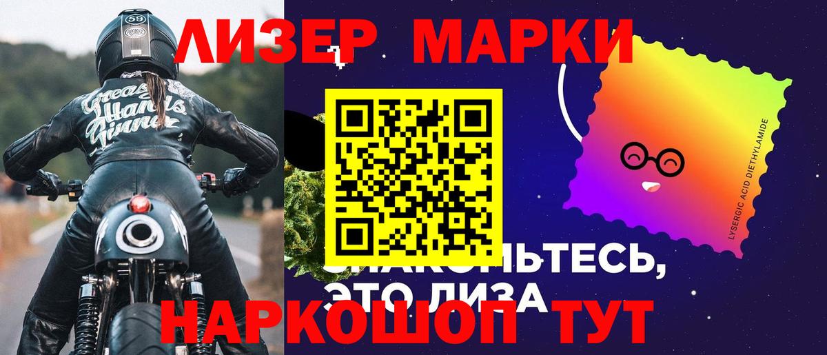 Лсд 25 экстази кислота  Выкса  Лсд 25 экстази ecstasy 