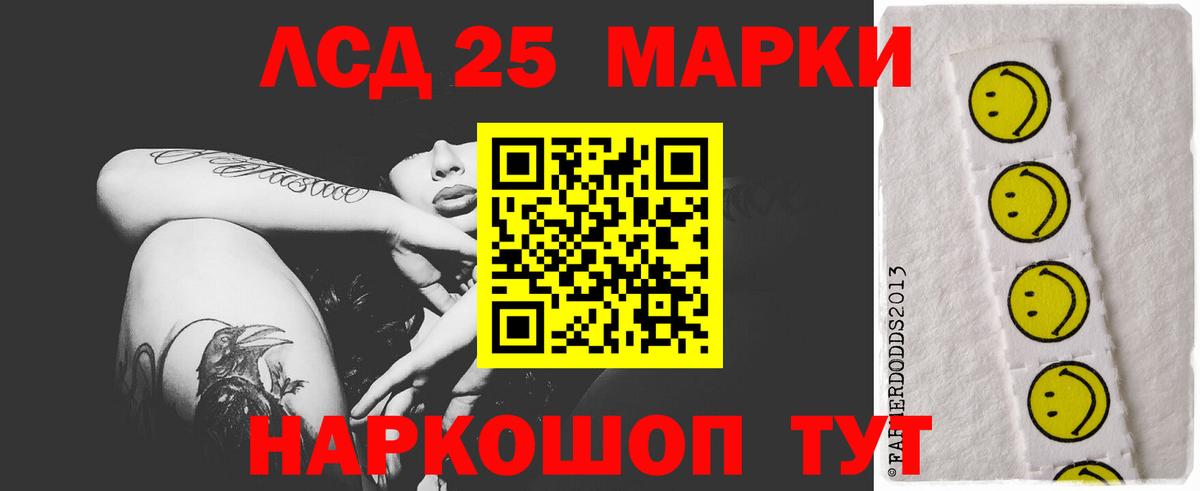 LSD-25 экстази ecstasy  Вход с VPN  LSD-25 экстази  LSD-25 экстази кислота  Выкса 