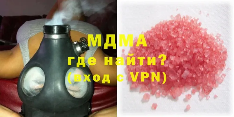 MDMA crystal  Выкса 