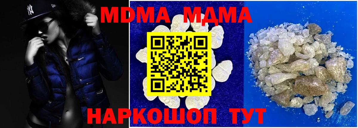 МДМА VHQ Выкса