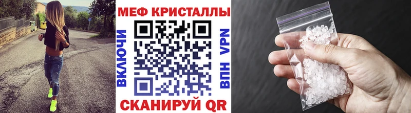 МЯУ-МЯУ мука mega рабочий сайт Выкса