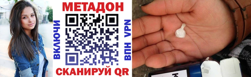 сколько стоит  гидра рабочий сайт  нарко площадка как зайти  Выкса  МЕТАДОН VHQ 