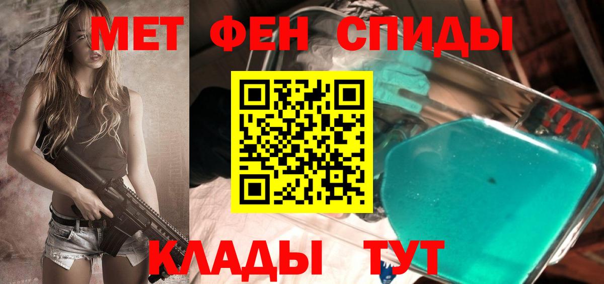 Выкса  Метамфетамин Methamphetamine  Вход с VPN 