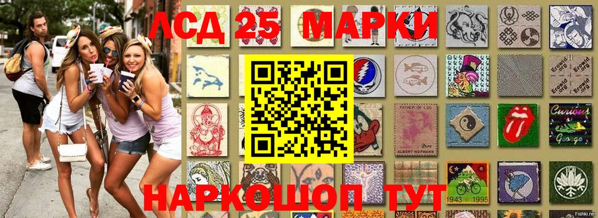 Марки N-bome 1,5мг Выкса