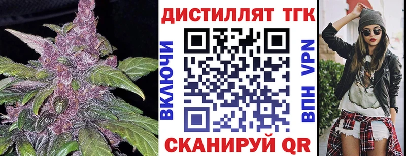 Дистиллят ТГК THC oil  ссылка на мегу ссылка  Выкса 