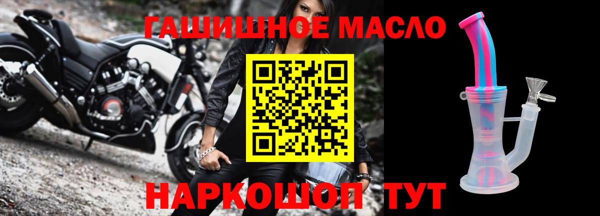 Выкса  цена   Вход с VPN  Дистиллят ТГК вейп с тгк 