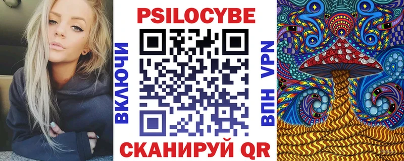 Галлюциногенные грибы мухоморы  Выкса 