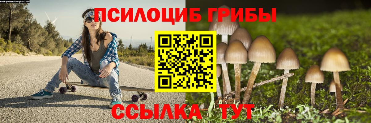 Галлюциногенные грибы мухоморы Выкса