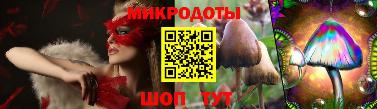 Галлюциногенные грибы MAGIC MUSHROOMS  Выкса 