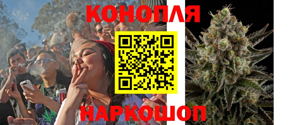 Шишки марихуана THC 21%  Вход с VPN  Выкса  Каннабис индика 